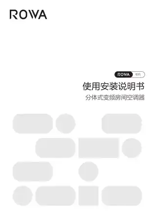 TCL KFRd-51LW_RWK510B1